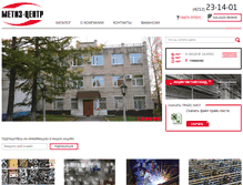 Tablet Screenshot of metiz-centr.com